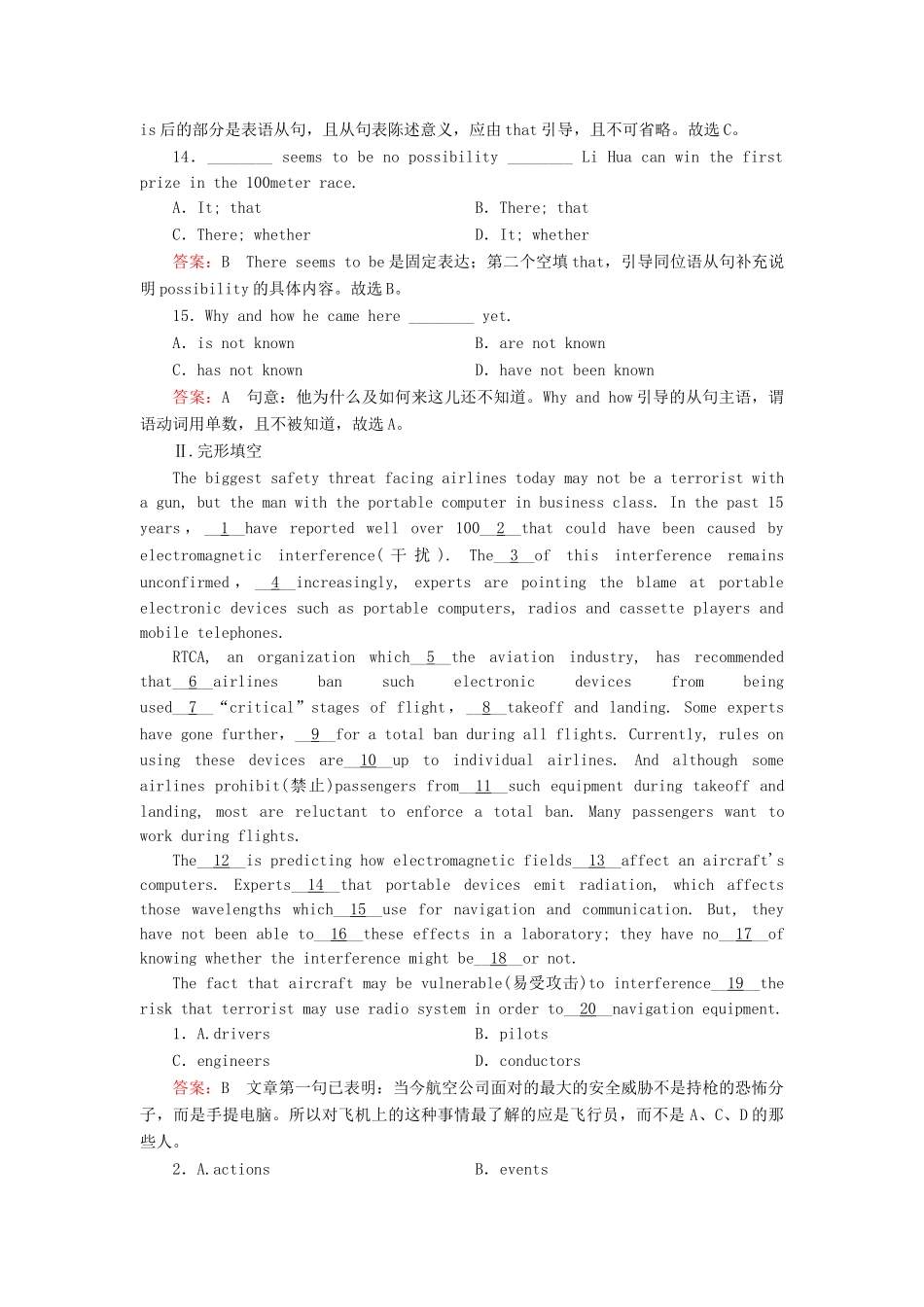 学高中英语 unit 4 Astronomy：the science of the stars 第2课时 Learning about Language强化练习 新人教版必修3_第3页