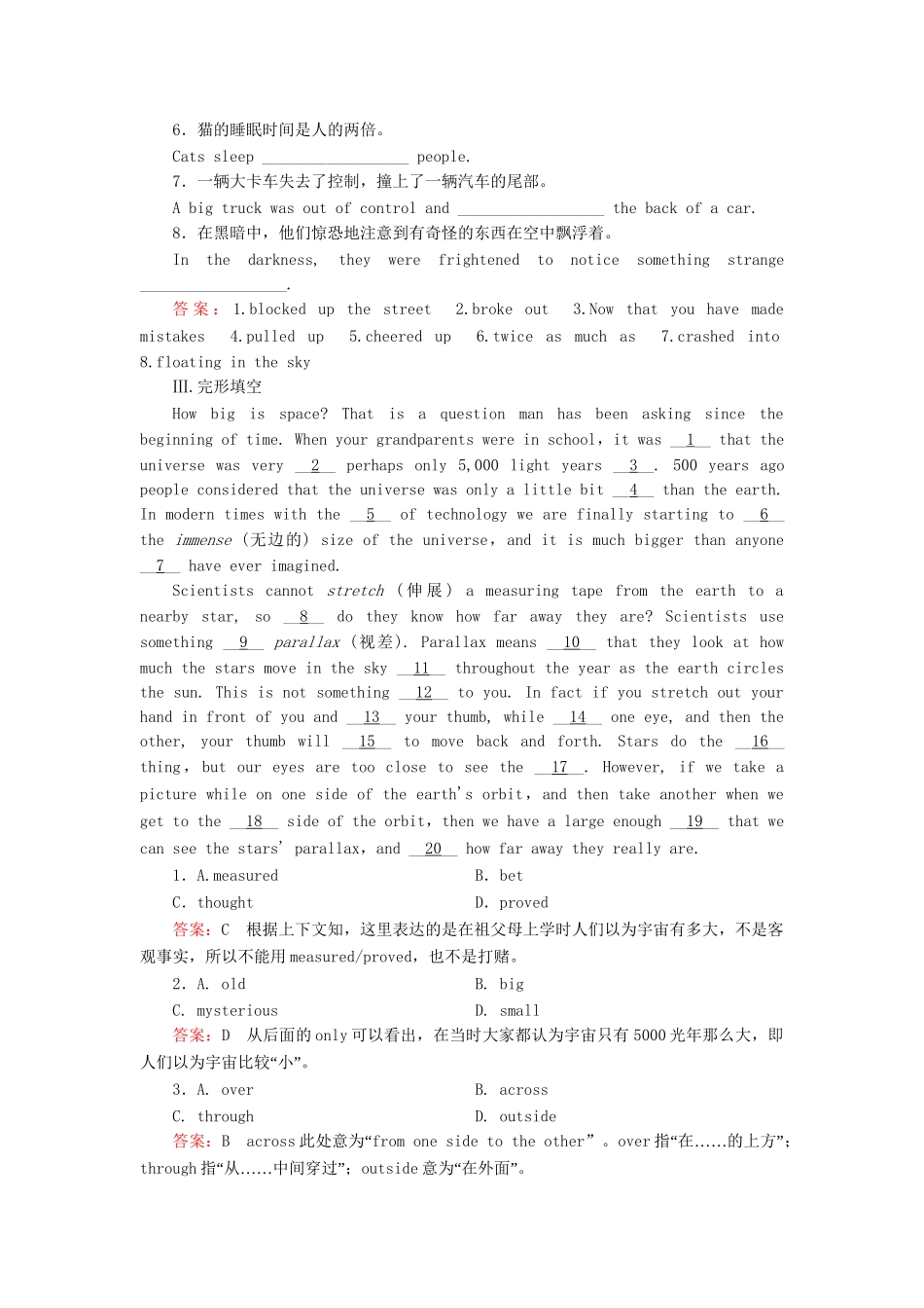 学高中英语 unit 4 Astronomy：the science of the stars 第3课时 Using Language强化练习 新人教版必修3_第3页