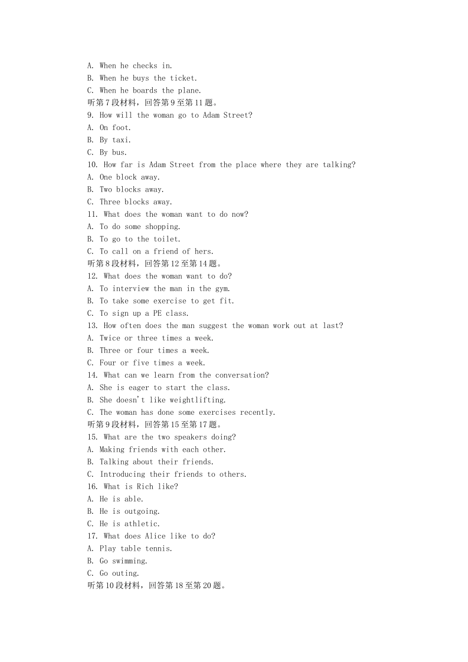 学高中英语 Unit 4 Global warming综合技能测试 新人教版选修6_第2页