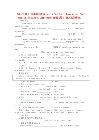 学高中英语 Unit 4 Section 1 Warming up  Pre reading, Reading & Comprehending强化练习 新人教版选修7
