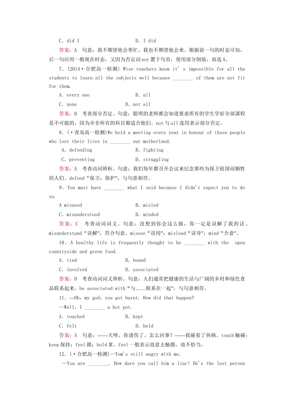 学高中英语 Unit 4 Section 1 Warming up  Reading强化练习 外研版必修4_第3页