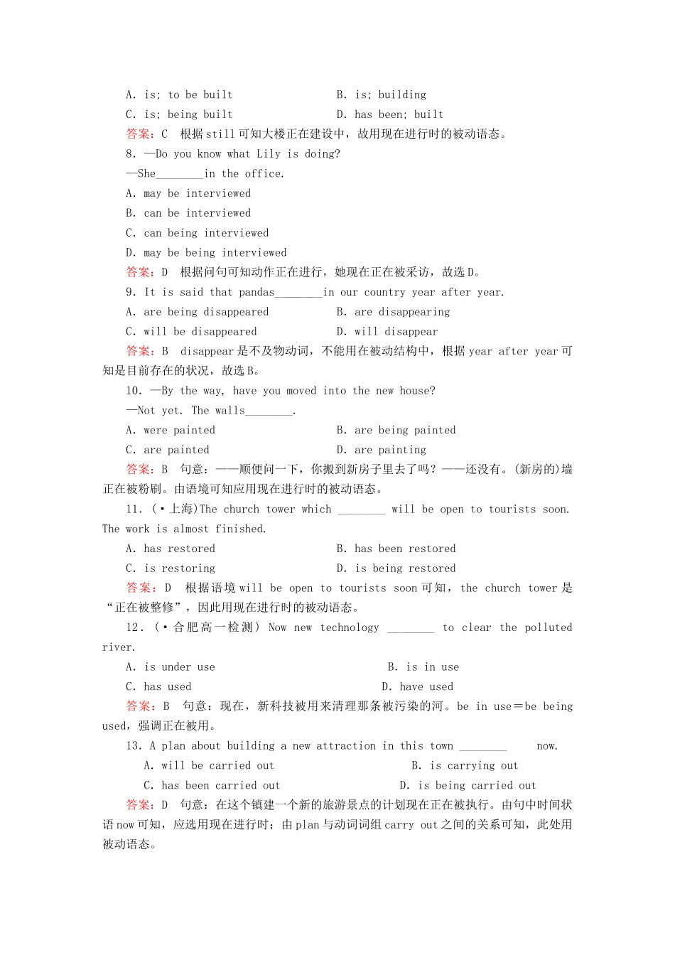 学高中英语 unit 4 section 2 Learning about Language练习 新人教版必修2_第2页