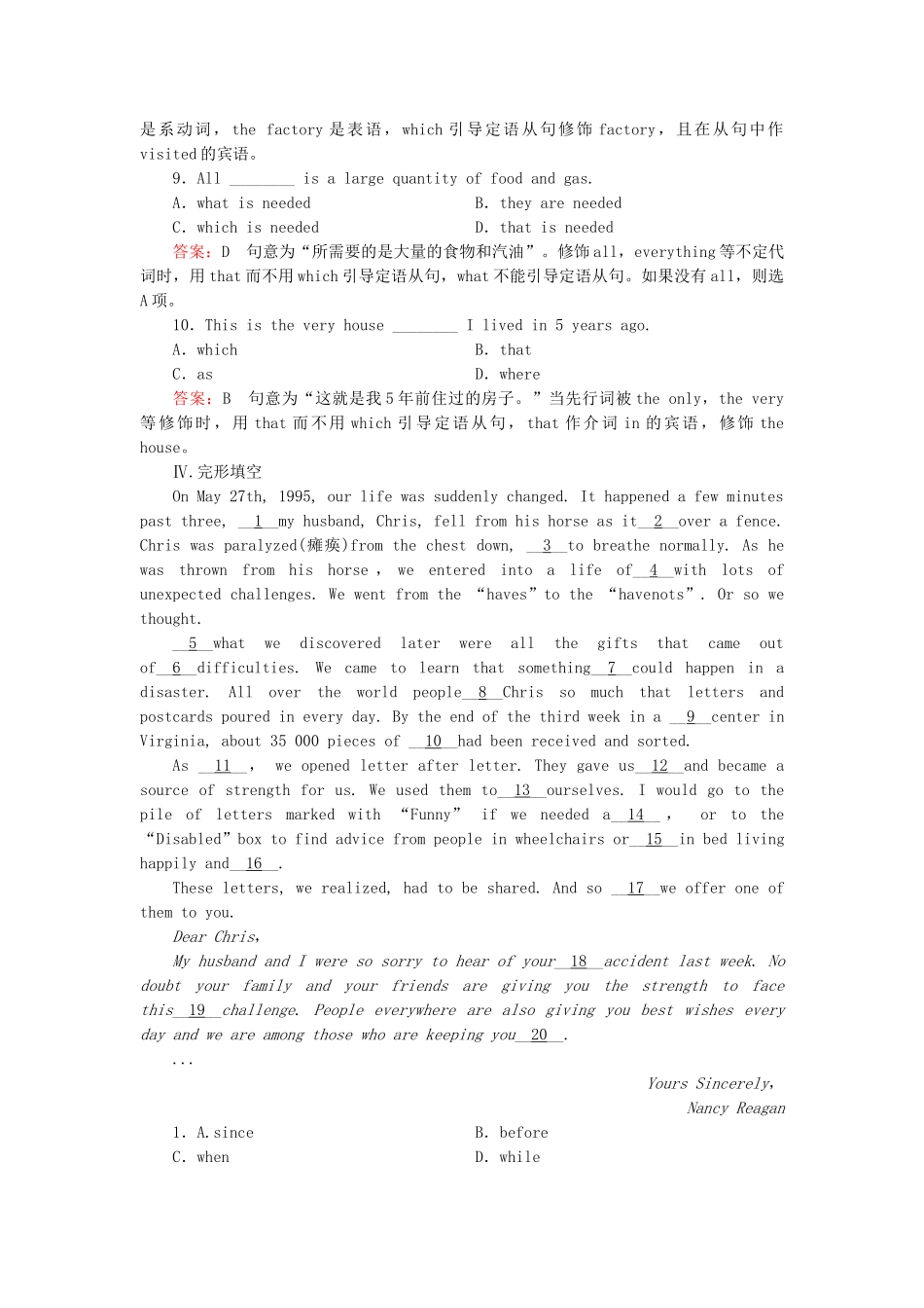 学高中英语 Unit 4 Section 2 Learning about Language强化练习 新人教版选修7_第3页