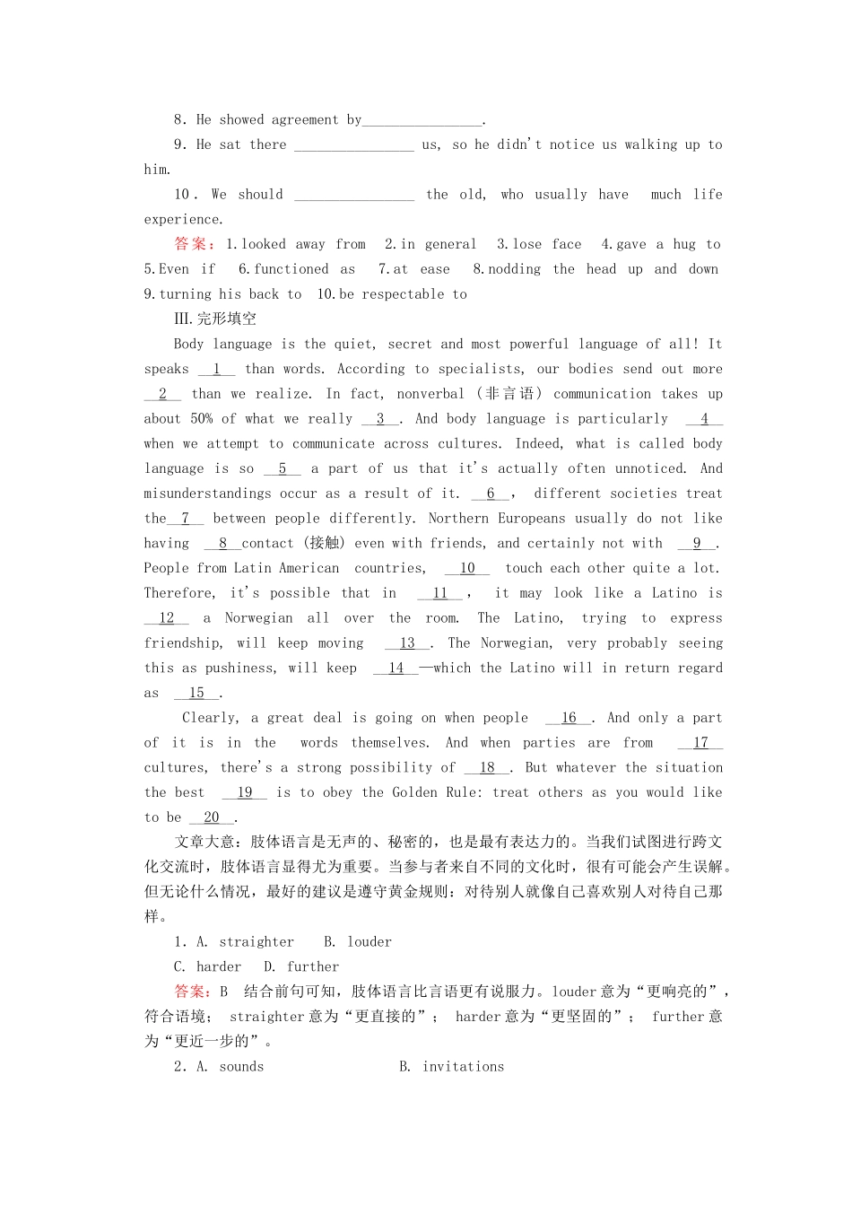 学高中英语 Unit 4 Section 3 Using Language强化练习 外研版必修4_第3页