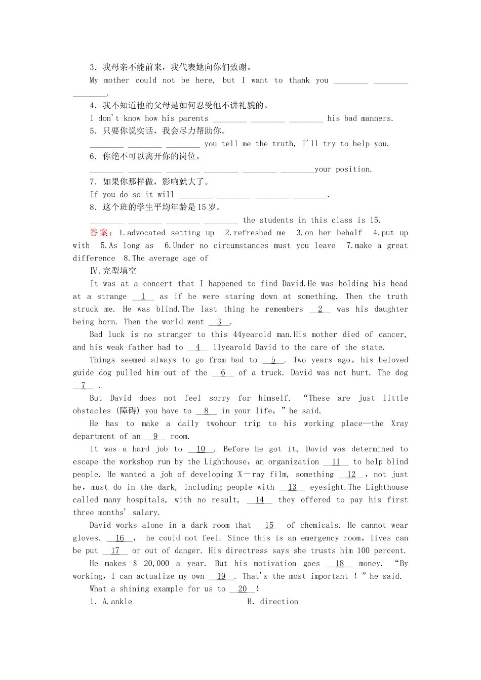 学高中英语 unit 4 Section 3 Using Language强化练习 新人教版选修6_第2页