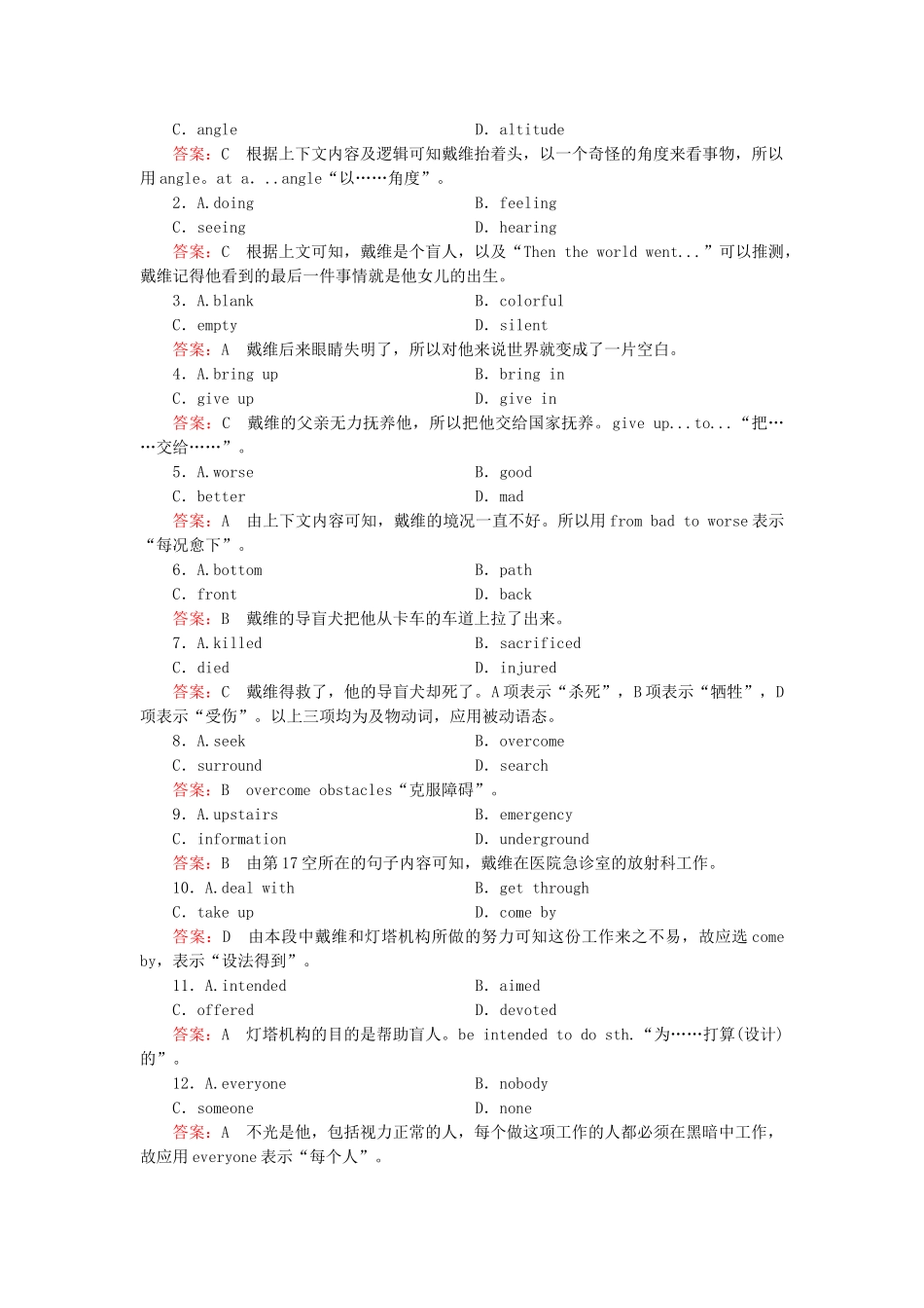 学高中英语 unit 4 Section 3 Using Language强化练习 新人教版选修6_第3页
