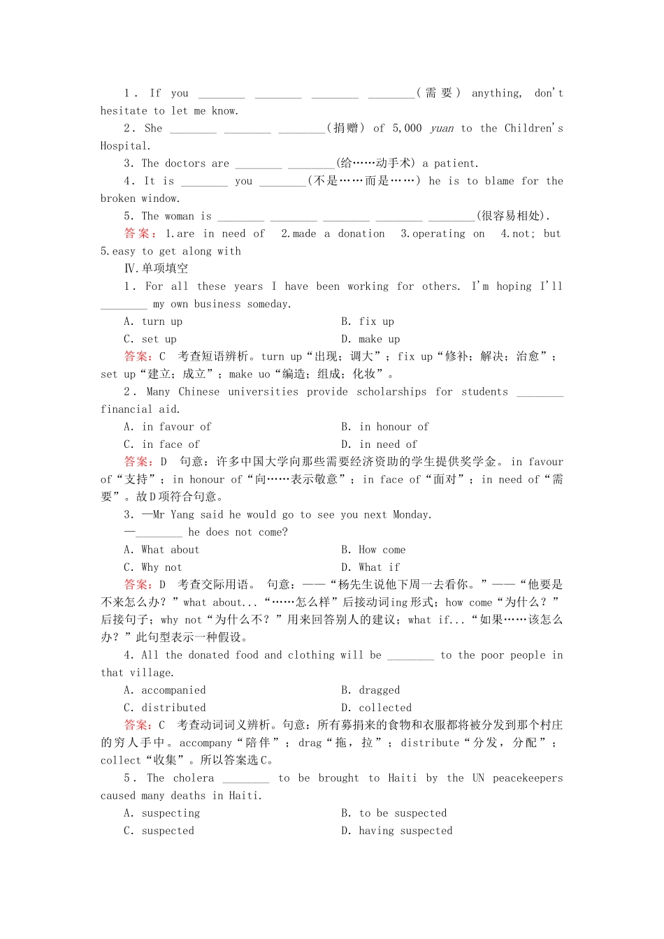 学高中英语 Unit 4 Section 3 Using Language强化练习 新人教版选修7_第2页