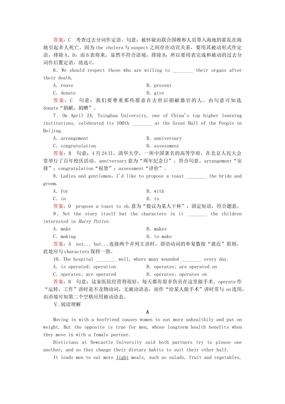 学高中英语 Unit 4 Section 3 Using Language强化练习 新人教版选修7_第3页