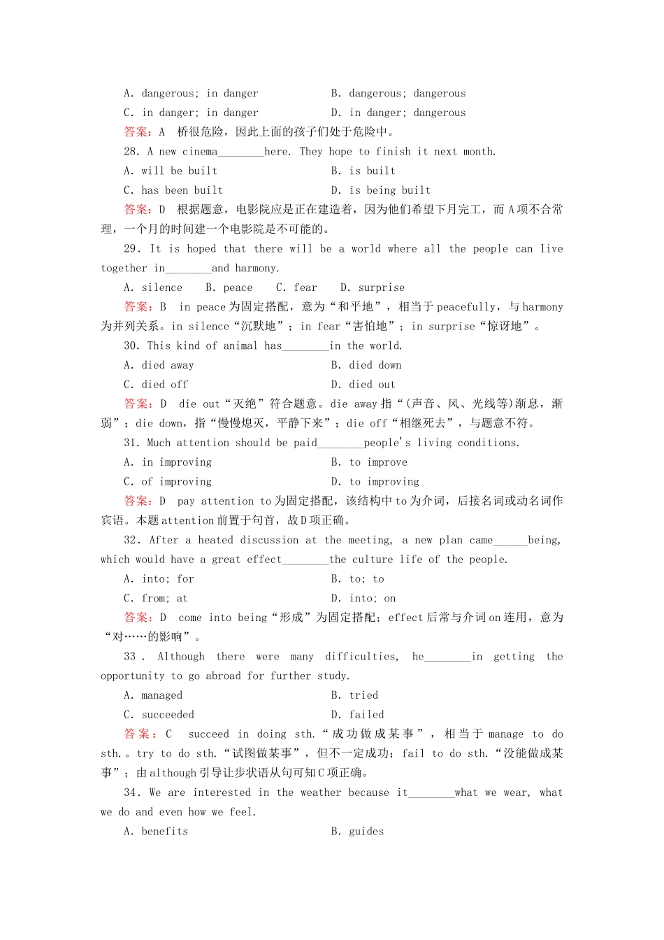 学高中英语 unit 4 Wild life protection综合技能测试 新人教版必修2_第2页