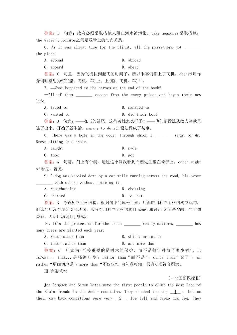 学高中英语 unit 5 Canada“The True North”第1课时 Warming up & Reading强化练习 新人教版必修3_第2页