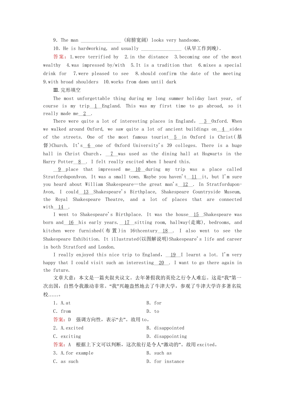 学高中英语 unit 5 Canada“The True North”第3课时 Using Language强化练习 新人教版必修3_第3页