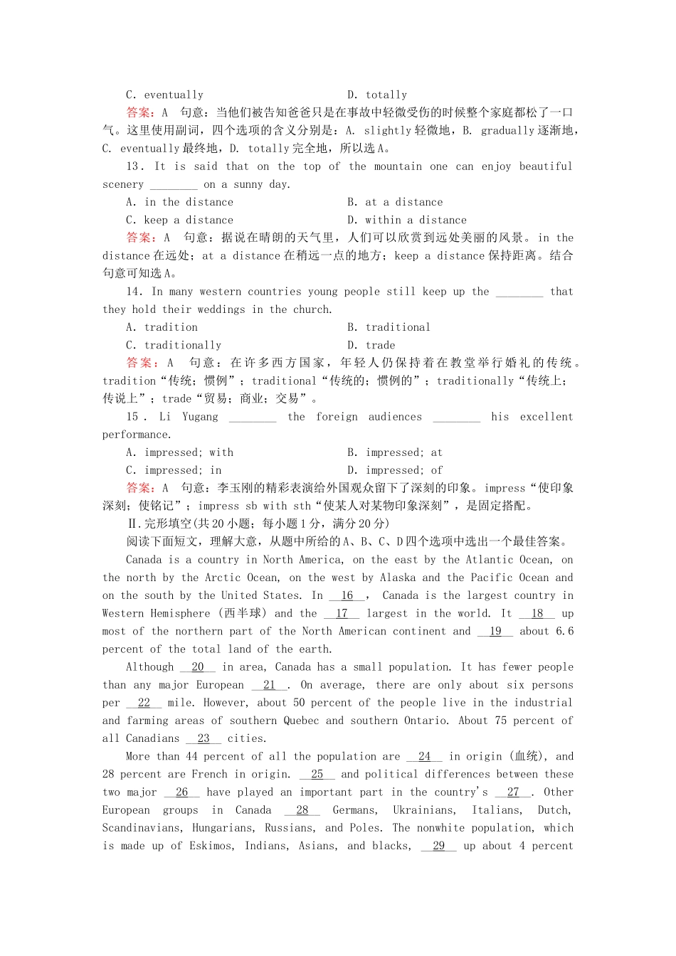 学高中英语 unit 5 Canada“The True North”综合技能训练 新人教版必修3_第3页