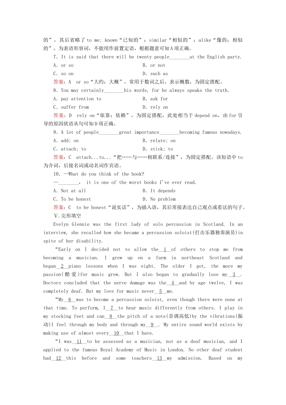 学高中英语 unit 5 section 1 Warming up & Reading练习 新人教版必修2_第3页