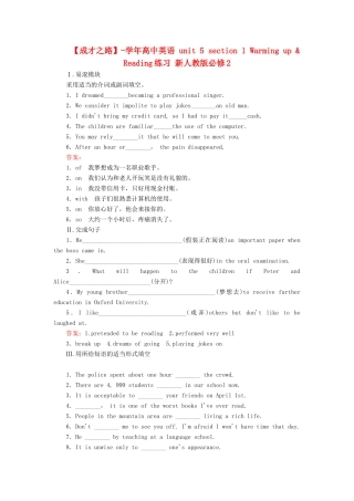 学高中英语 unit 5 section 1 Warming up & Reading练习 新人教版必修2