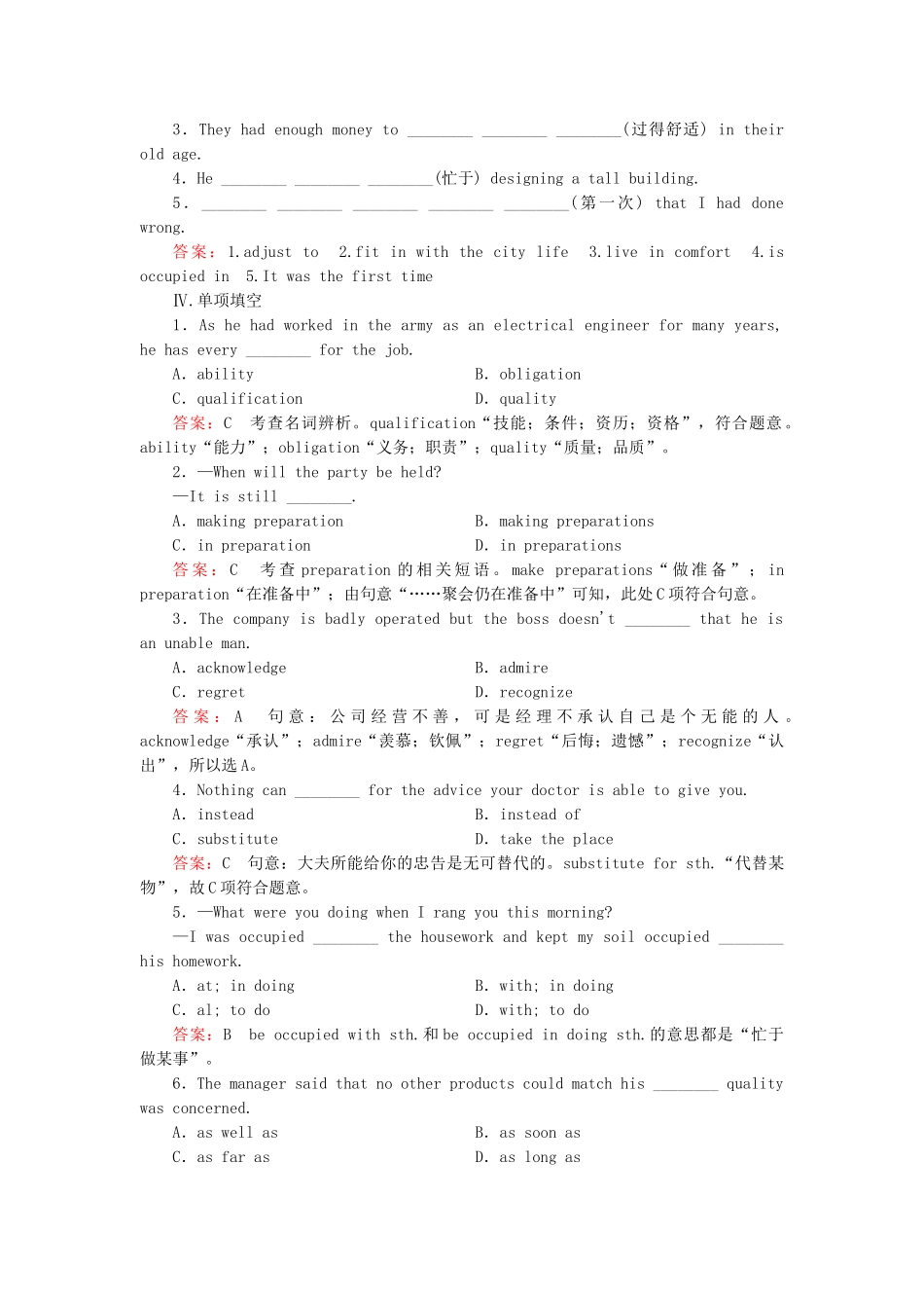 学高中英语 Unit 5 Section 1 Warming up Pre reading, Reading & Comprehending强化练习 新人教版选修7_第2页