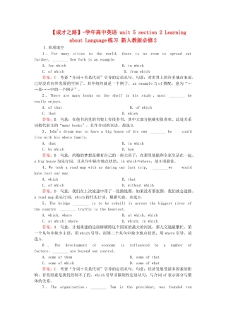 学高中英语 unit 5 section 2 Learning about Language练习 新人教版必修2