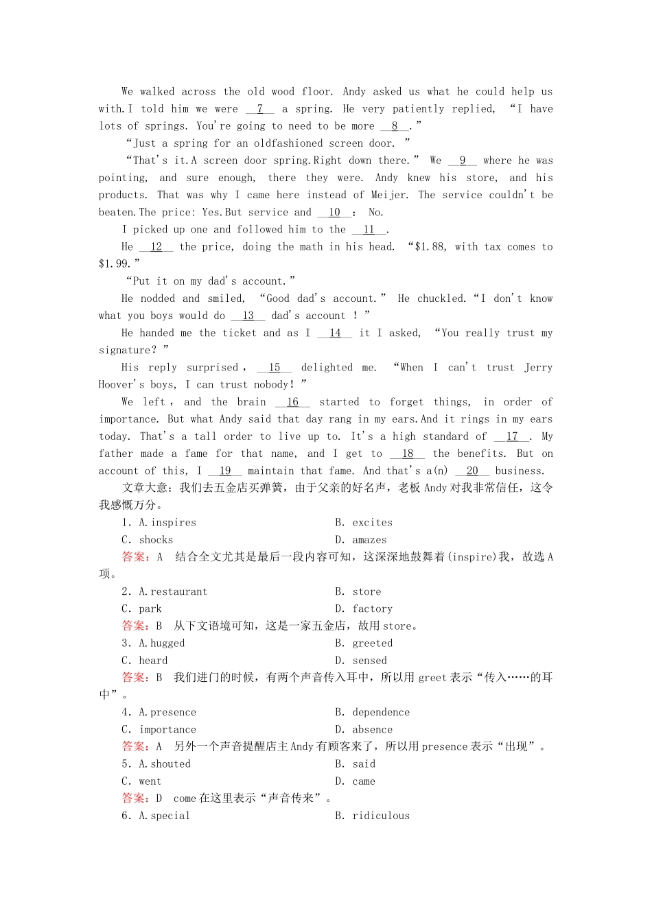 学高中英语 unit 5 Section 2 Learning about Language强化练习 新人教版选修6_第2页