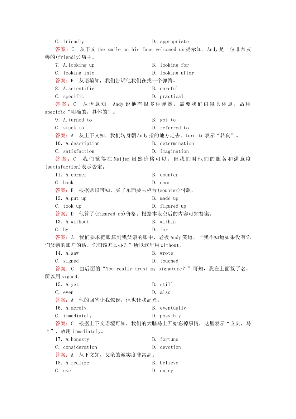 学高中英语 unit 5 Section 2 Learning about Language强化练习 新人教版选修6_第3页
