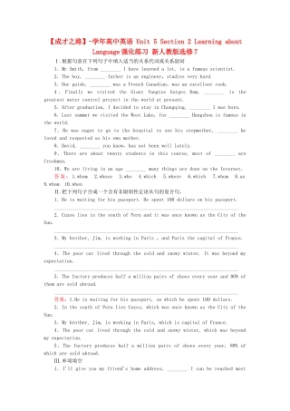 学高中英语 Unit 5 Section 2 Learning about Language强化练习 新人教版选修7