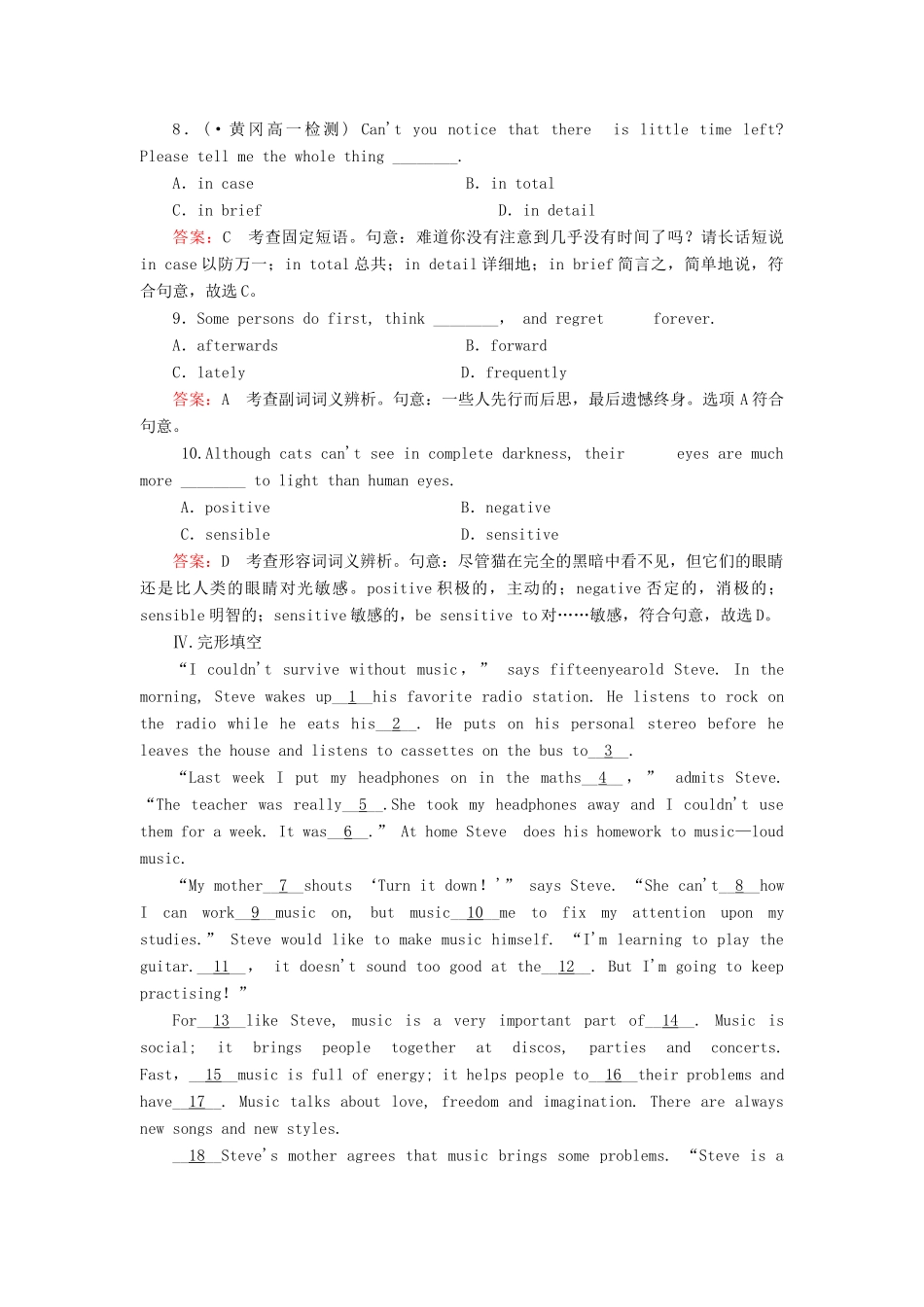 学高中英语 unit 5 section 3 Using Language练习 新人教版必修2_第3页