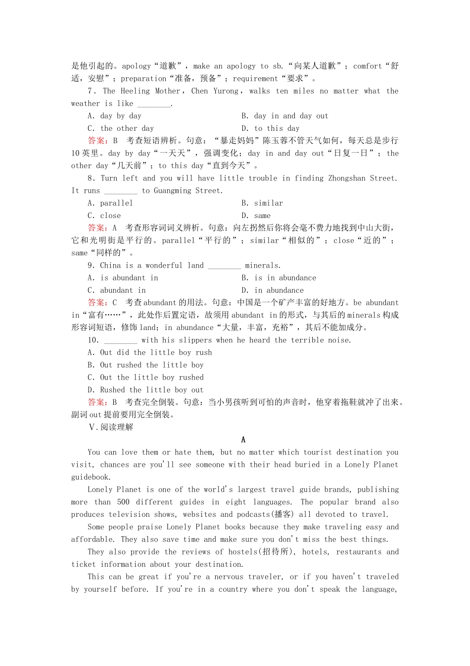 学高中英语 Unit 5 Section 3 Using Language强化练习 新人教版选修7_第3页