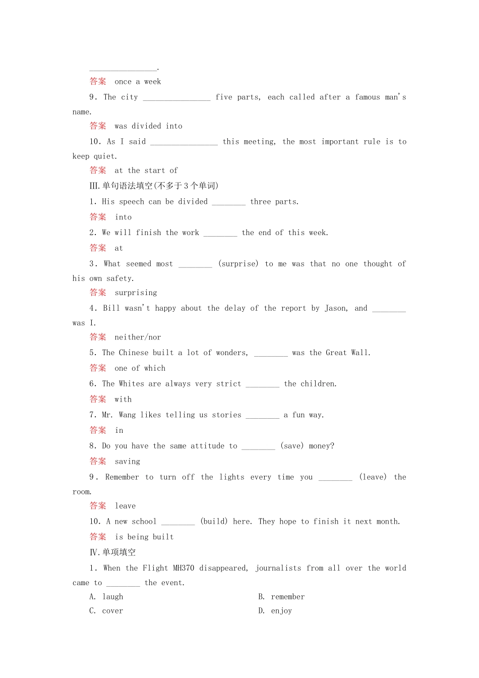 高中英语 Module 1 My First Day at Senior High Section Ⅲ双基限时练 外研版必修1_第2页