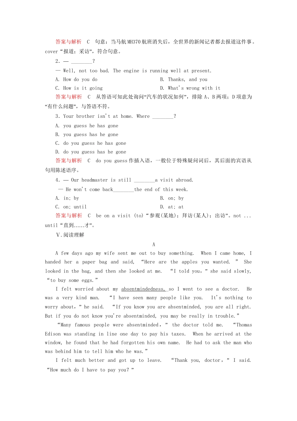 高中英语 Module 1 My First Day at Senior High Section Ⅲ双基限时练 外研版必修1_第3页