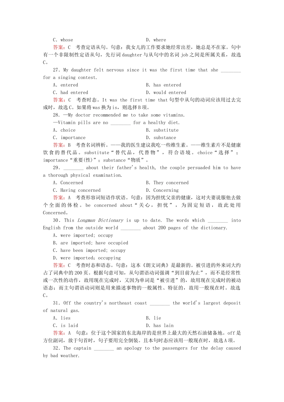 学高中英语 Unit 5 Travelling abroad综合技能测试 新人教版选修7_第2页