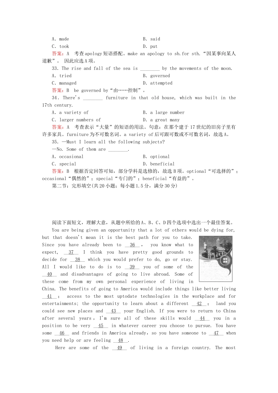 学高中英语 Unit 5 Travelling abroad综合技能测试 新人教版选修7_第3页