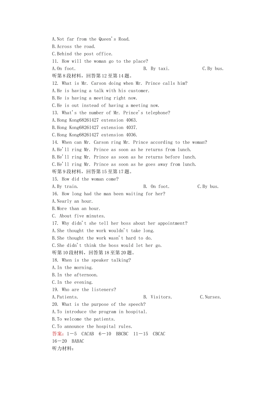 学高中英语 本册综合技能测试 新人教版选修7_第2页