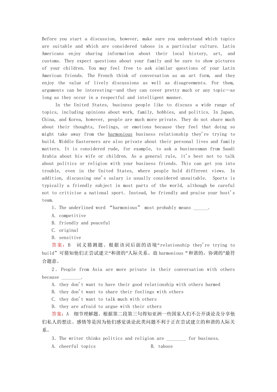 高中英语 Module 1 Small Talk 第2课时 Grammar & Everyday English & Reading Practice同步练习 外研版选修6_第2页