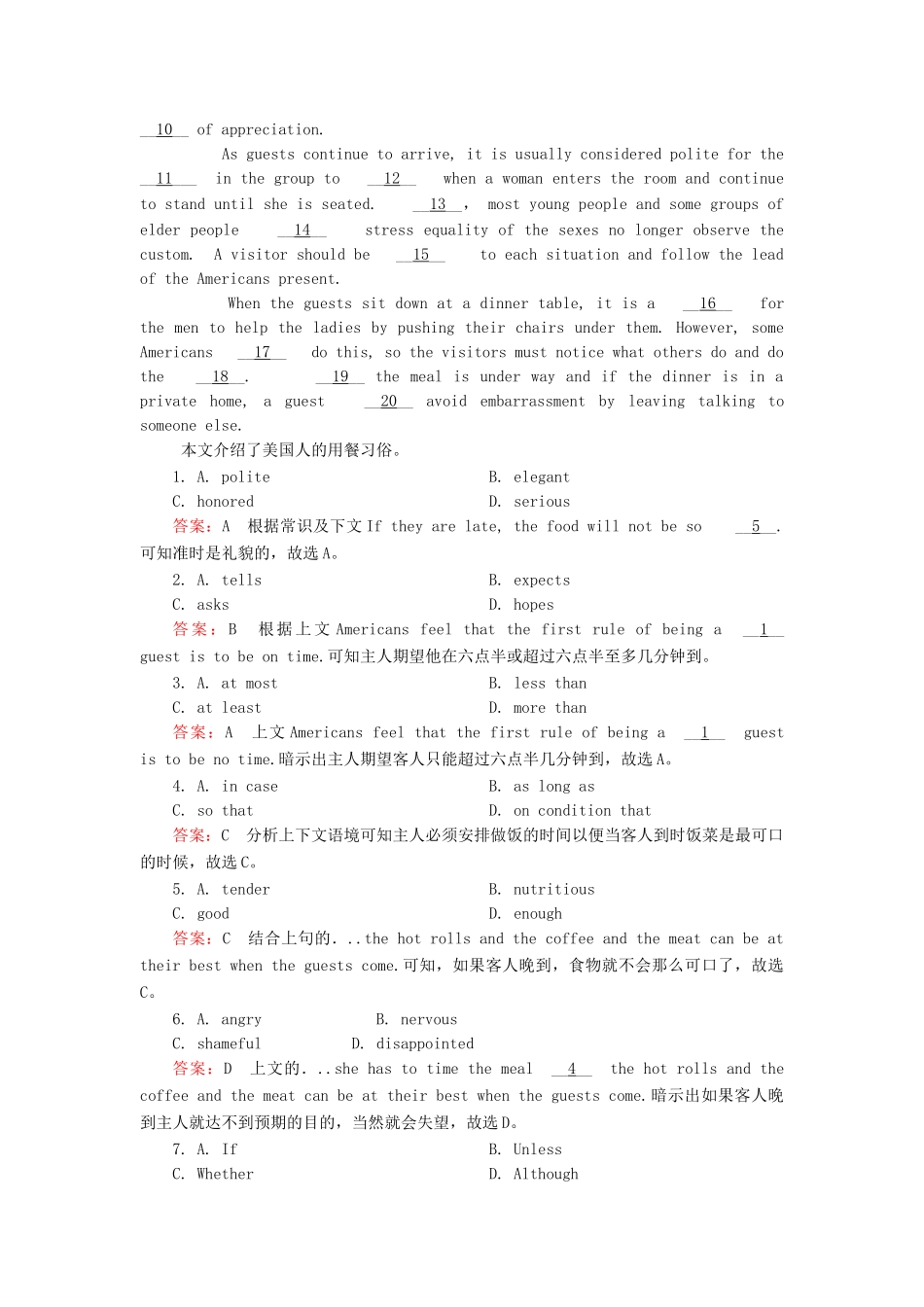 高中英语 Module 1 Small Talk 第3课时 Cultural Corner & Task同步练习 外研版选修6_第3页