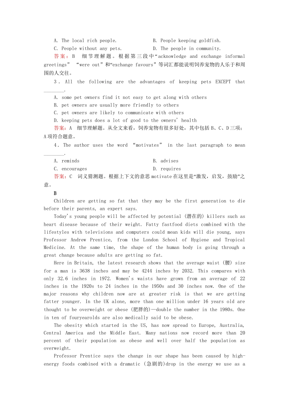 高中英语 Module 1 Small Talk综合检测 外研版选修6_第2页