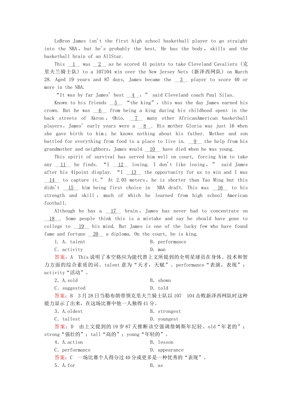 高中英语 Module 1 第1课时 Introduction& Reading and Vocabulary强化练习 新人教版选修7_第3页