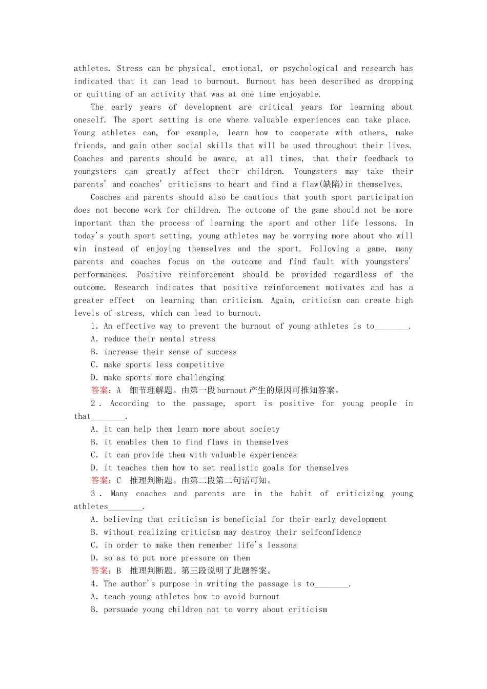 高中英语 Module 1 第2课时 Grammar & Everyday English & Reading Practice强化练习 新人教版选修7_第2页