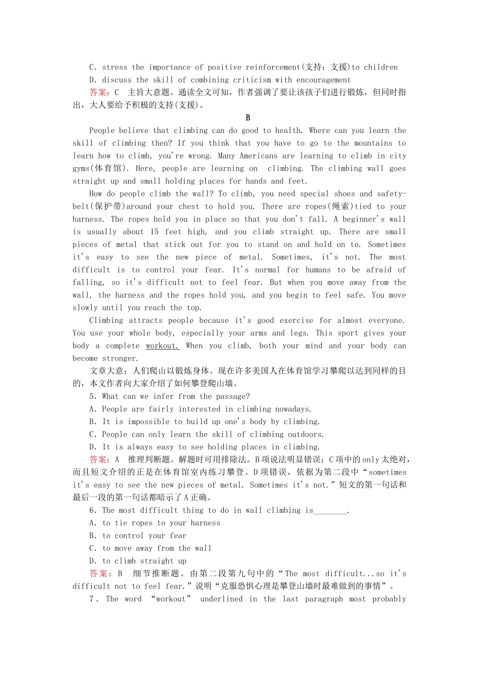 高中英语 Module 1 第2课时 Grammar & Everyday English & Reading Practice强化练习 新人教版选修7_第3页