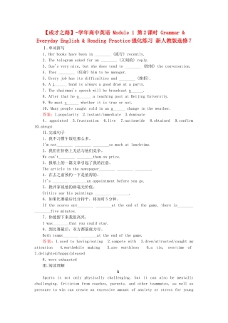 高中英语 Module 1 第2课时 Grammar & Everyday English & Reading Practice强化练习 新人教版选修7