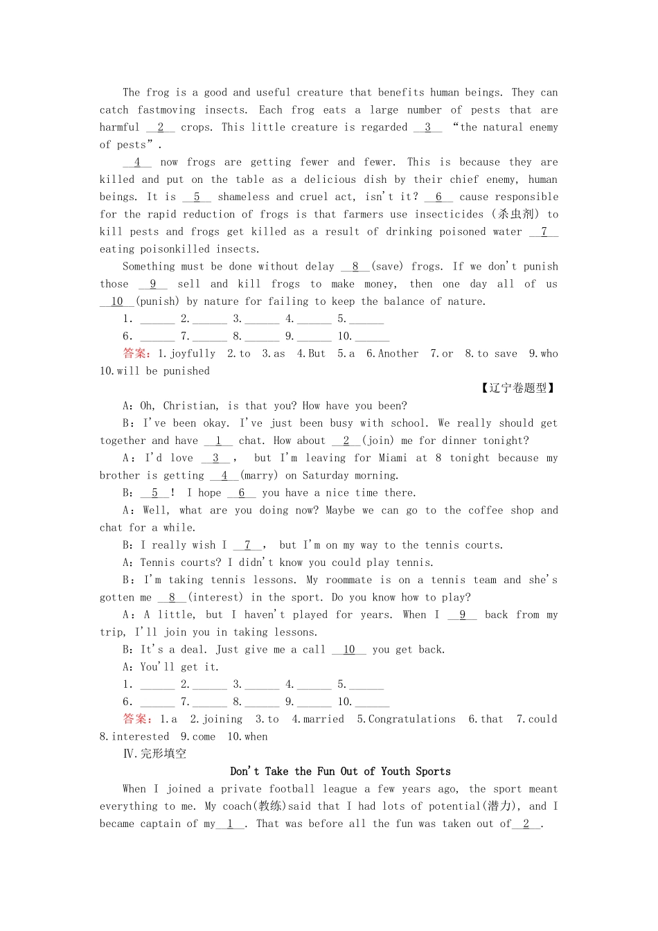 高中英语 Module 1 第3课时 Cultural Corner & Task强化练习 新人教版选修7_第2页