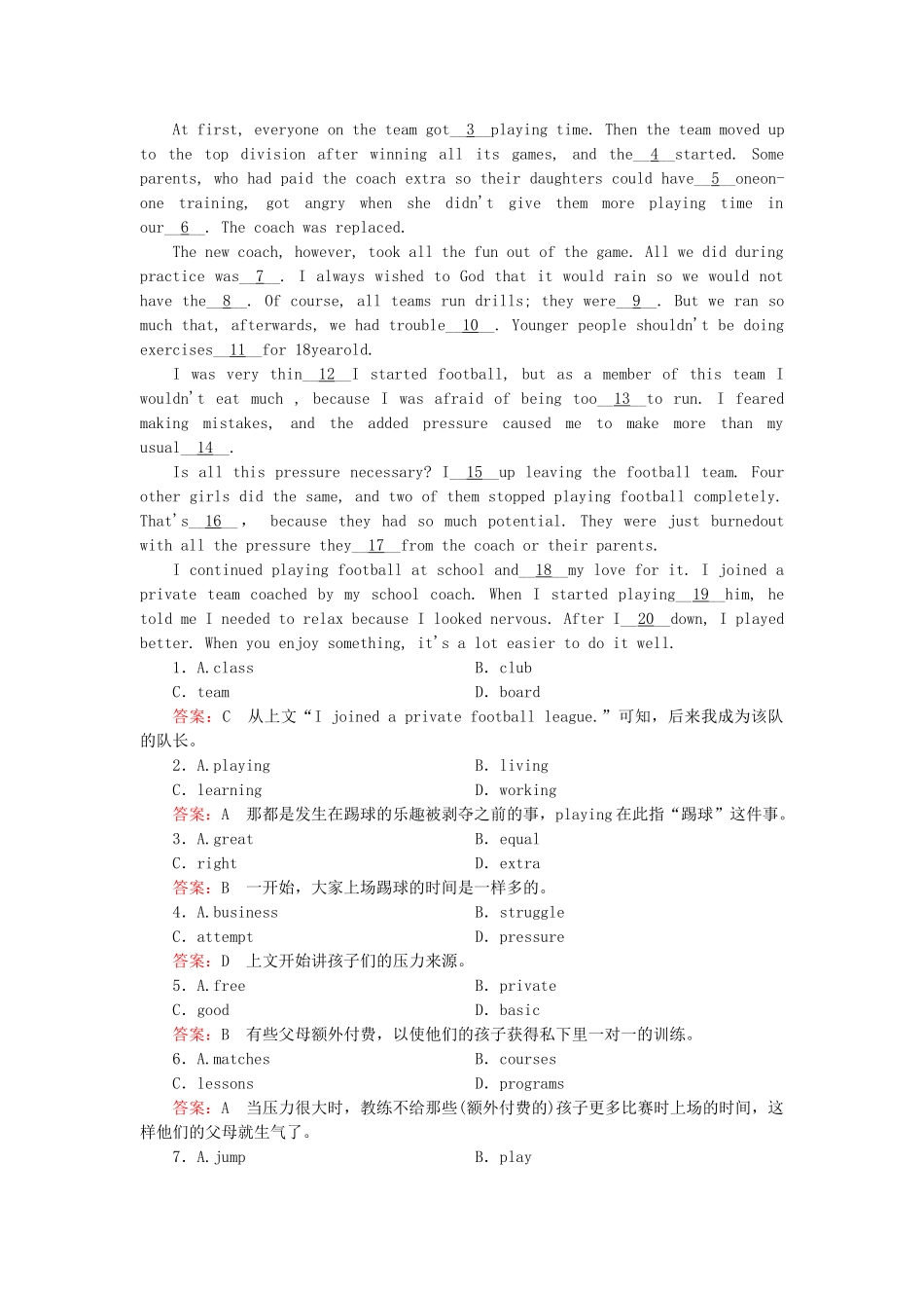 高中英语 Module 1 第3课时 Cultural Corner & Task强化练习 新人教版选修7_第3页