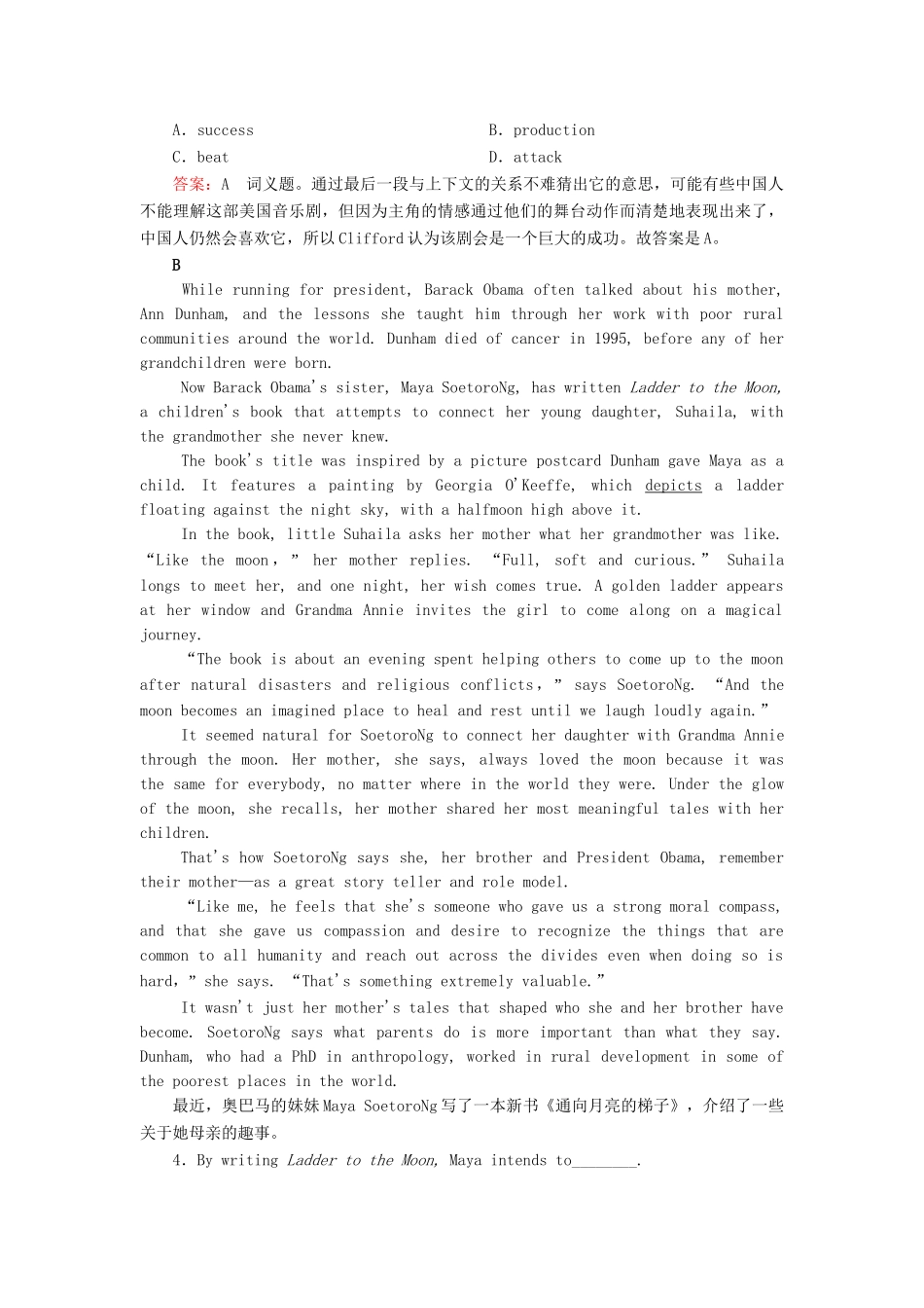 高中英语 Module 2 Fantasy 第2课时 Grammar & Everyday English & Reading Practice同步练习 外研版选修6_第3页