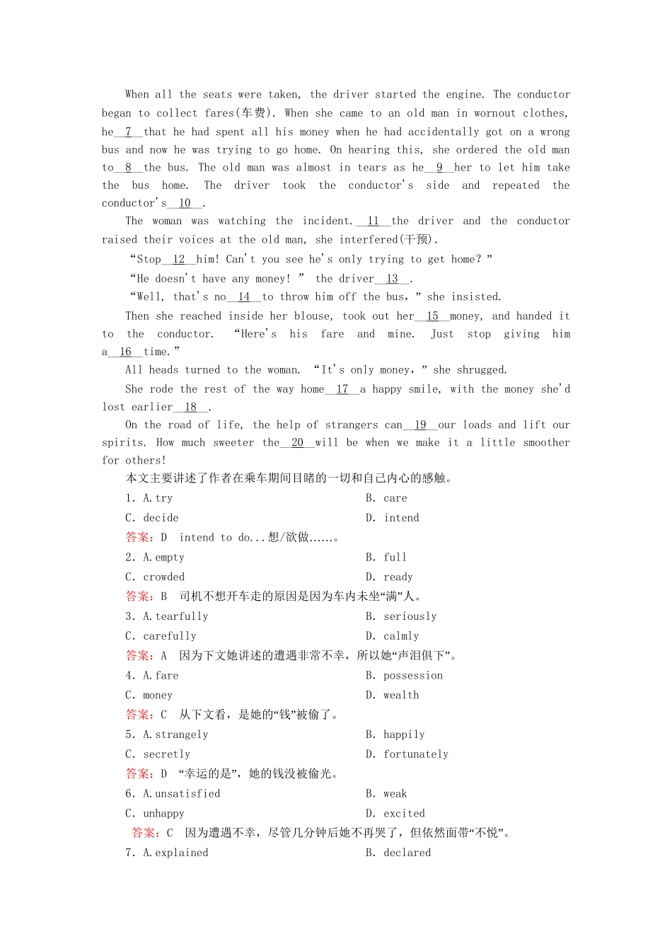 高中英语 Module 2 Fantasy 第3课时 Cultural Corner & Task同步练习 外研版选修6_第3页
