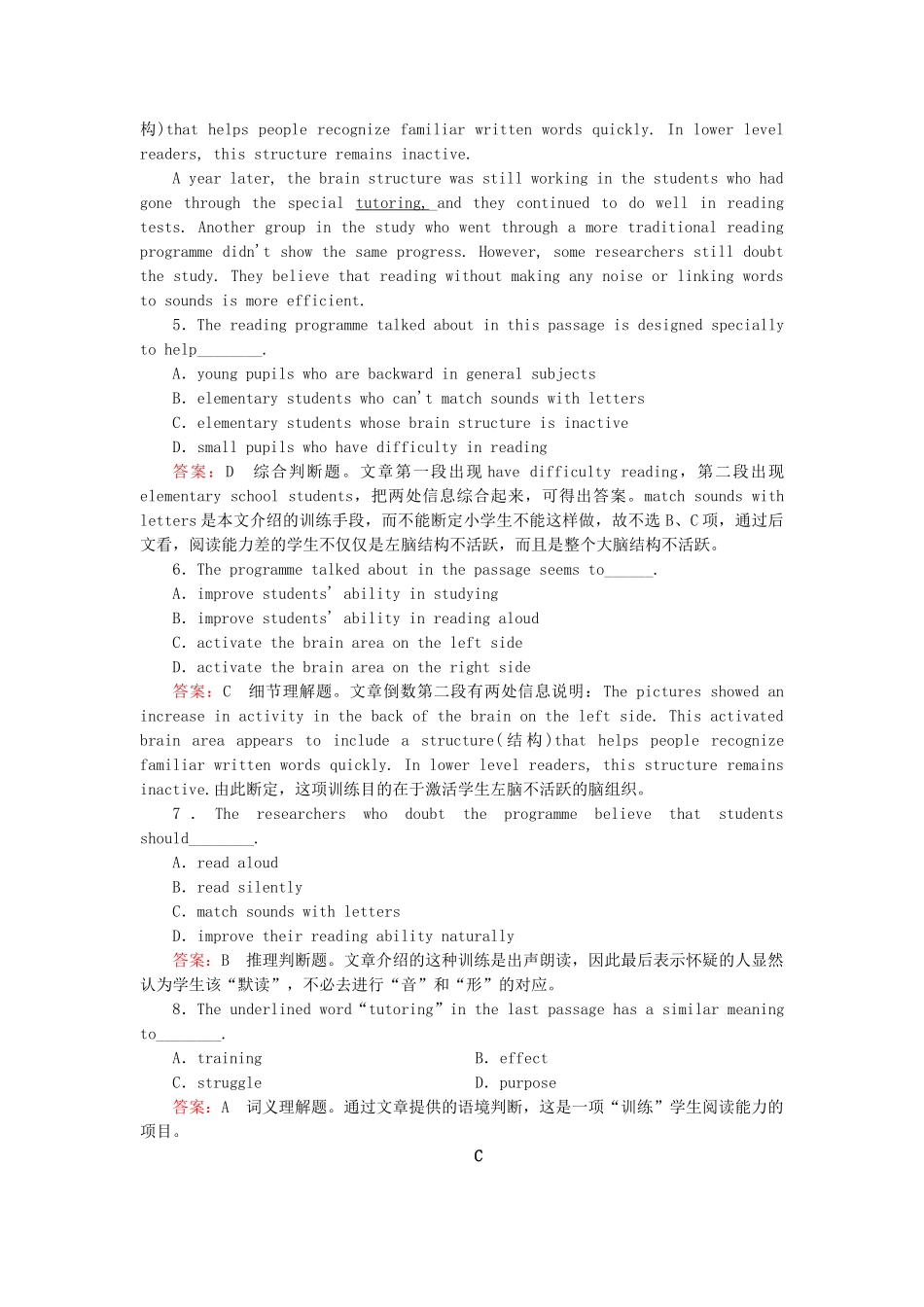 高中英语 Module 2 Highlights of My Senior Year综合检测 新人教版选修7_第3页