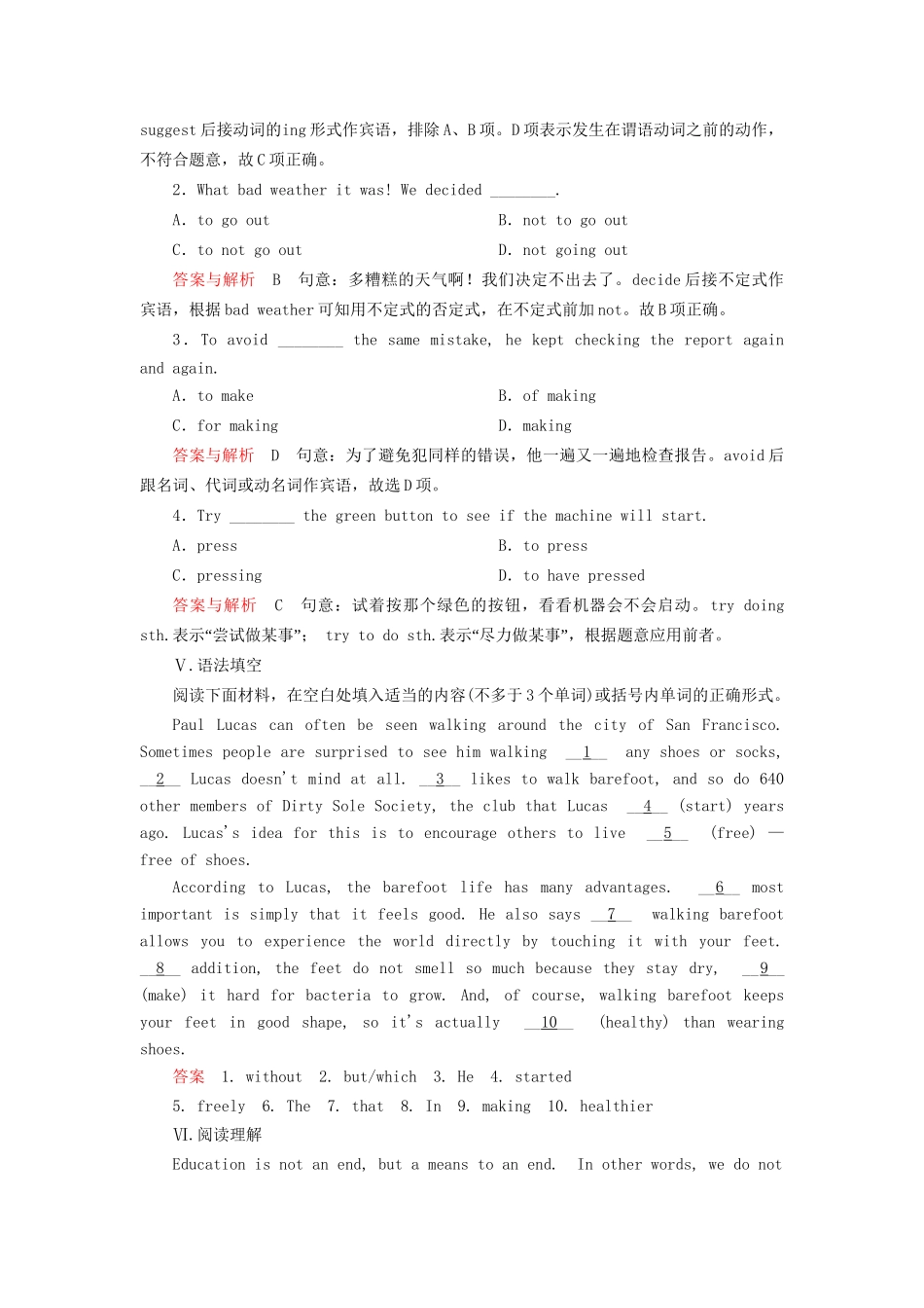 高中英语 Module 2 My New Teachers Section Ⅱ双基限时练 外研版必修1_第3页