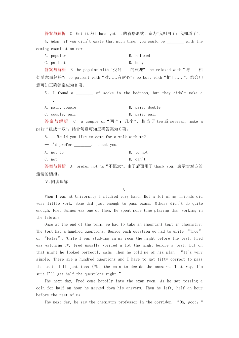 高中英语 Module 2 My New Teachers Section Ⅲ双基限时练 外研版必修1_第3页