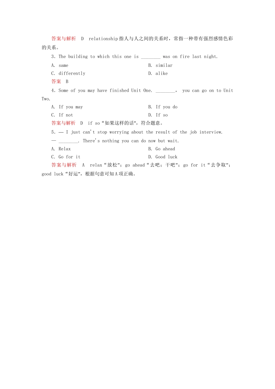 高中英语 Module 2 My New Teachers Section Ⅲ随堂演练 外研版必修1_第2页