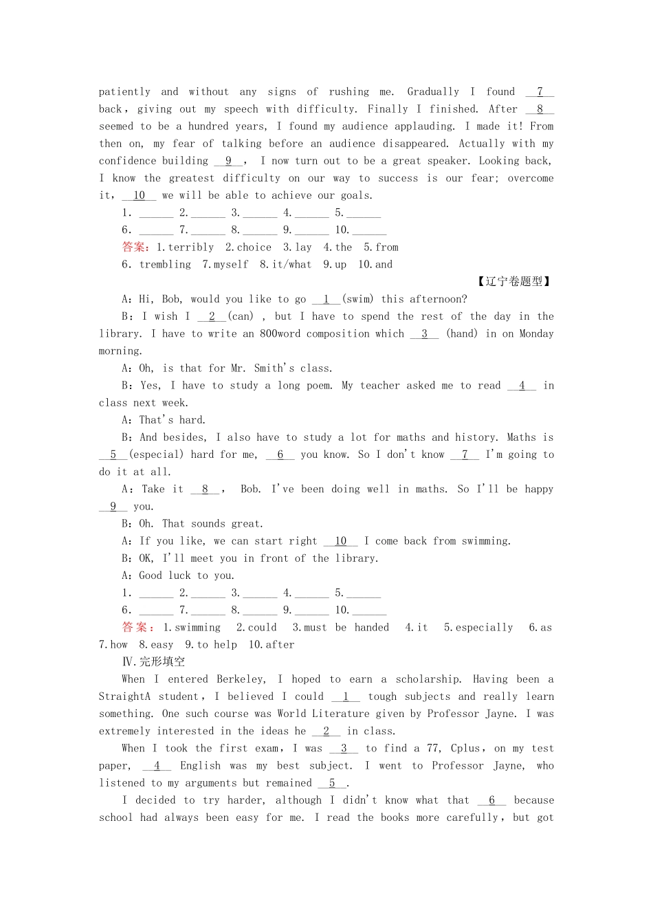 高中英语 Module 2 第3课时 Cultural Corner & Task强化练习 新人教版选修7_第2页