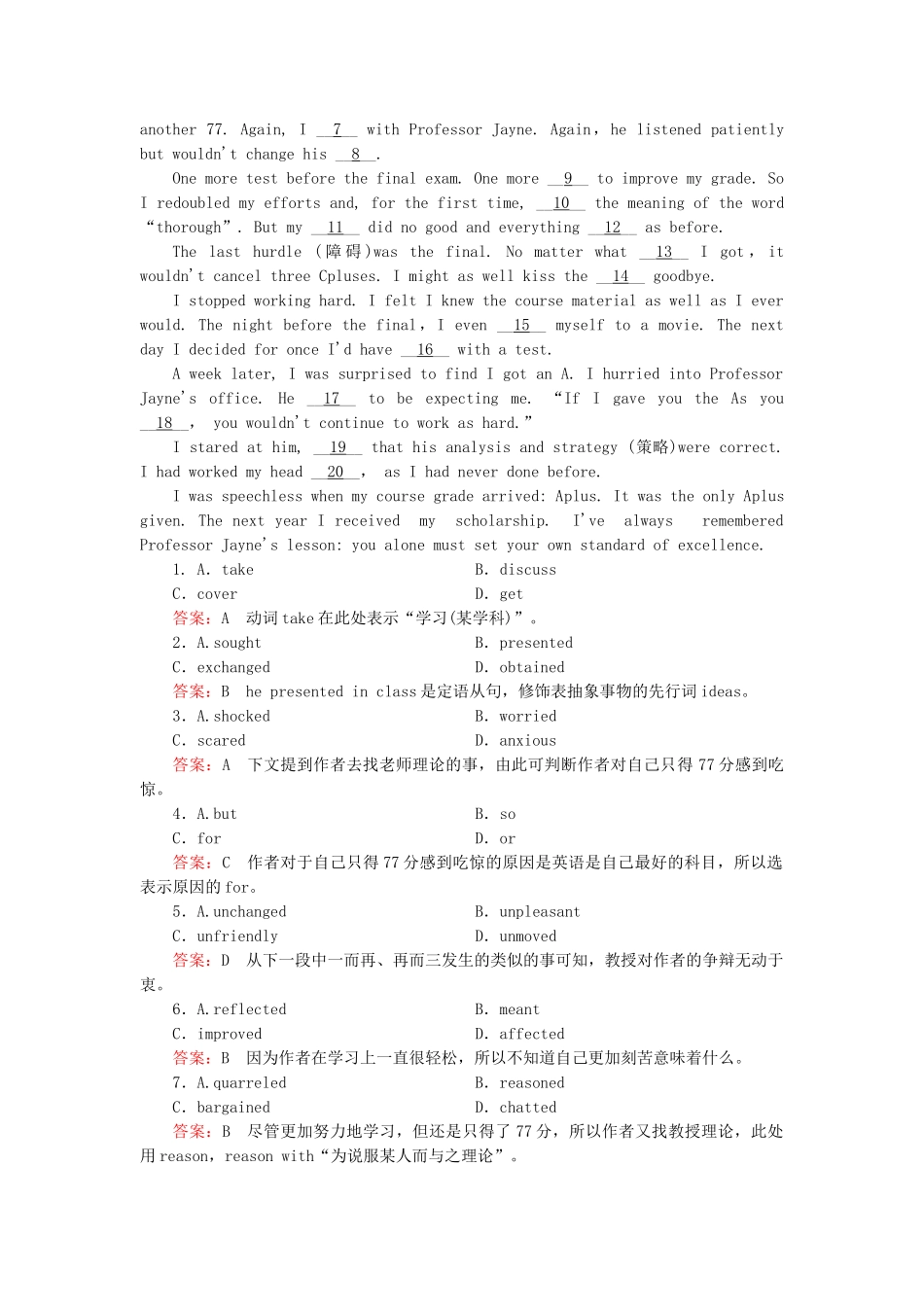 高中英语 Module 2 第3课时 Cultural Corner & Task强化练习 新人教版选修7_第3页