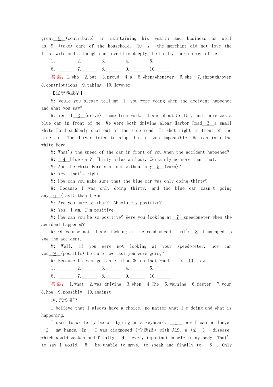 高中英语 Module 3 Interpersonal Relationships 第1课时 Introduction & Reading and Vocabulary同步练习 外研版选修6_第2页