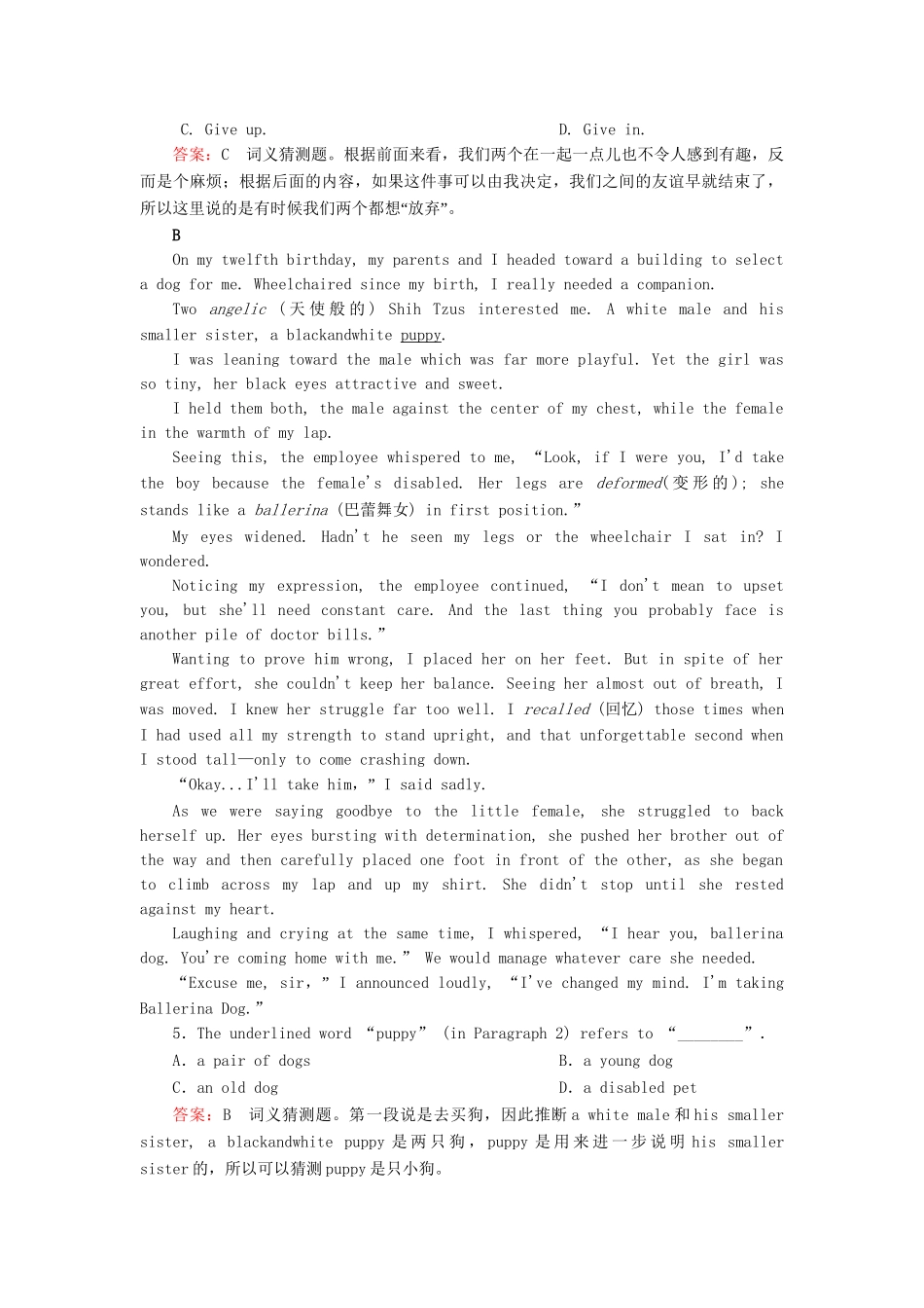 高中英语 Module 3 Interpersonal Relationships 第2课时 Grammar & Everyday English & Reading Practice同步练习 外研版选修6_第3页