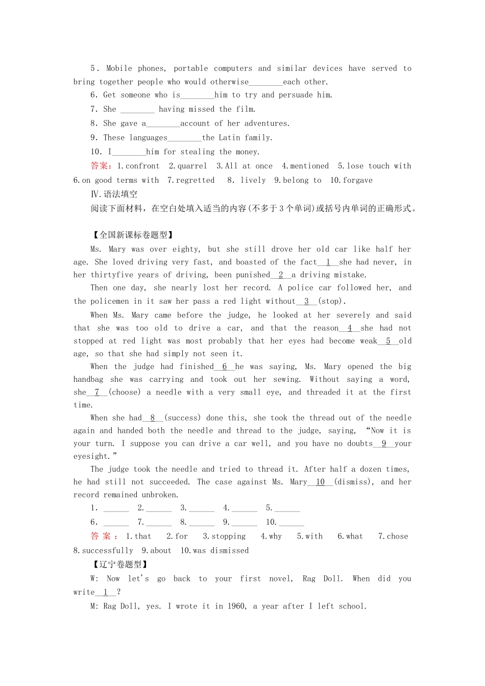 高中英语 Module 3 Interpersonal Relationships 第3课时 Cultural Corner & Task同步练习 外研版选修6_第2页